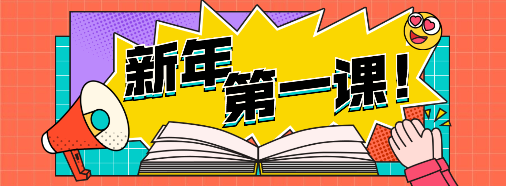 新年第一课—2天时间！心理专家教你学会危机的识别和干预