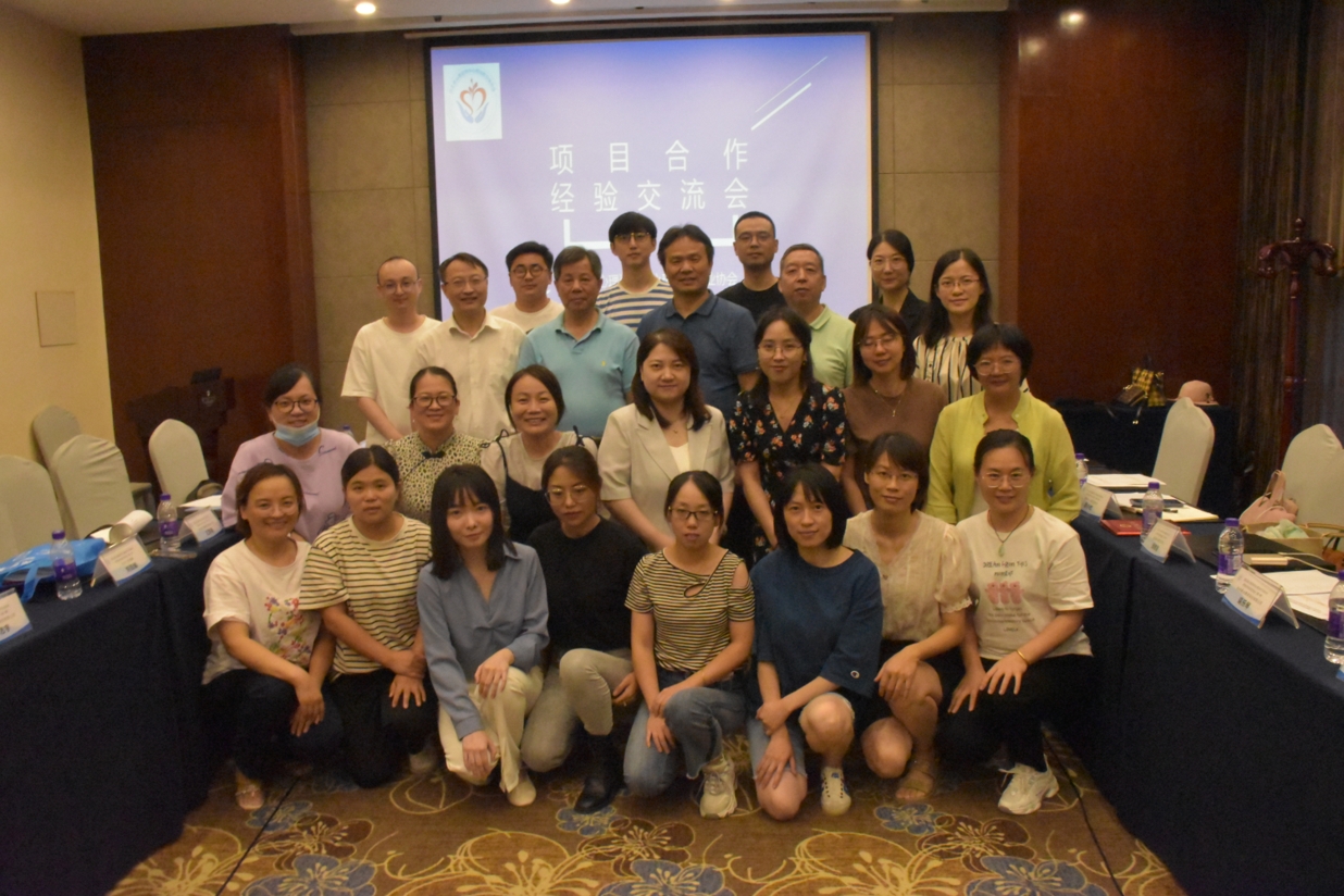 贺 | 浙江省心理咨询与心理治疗行业协会项目合作经验交流会圆满成功