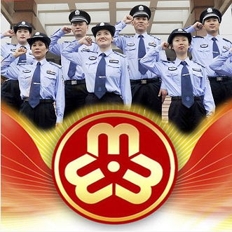 杭州市公安局安康医院