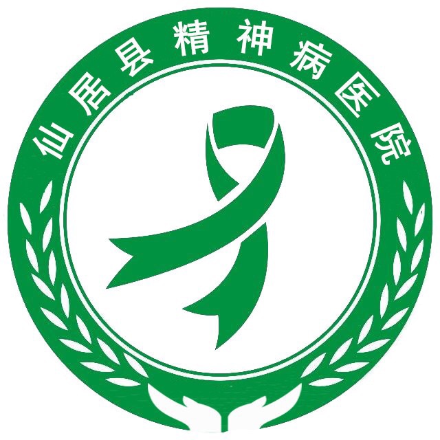 仙居县精神病医院