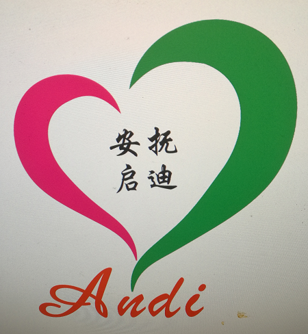 临海市安迪心理健康咨询中心