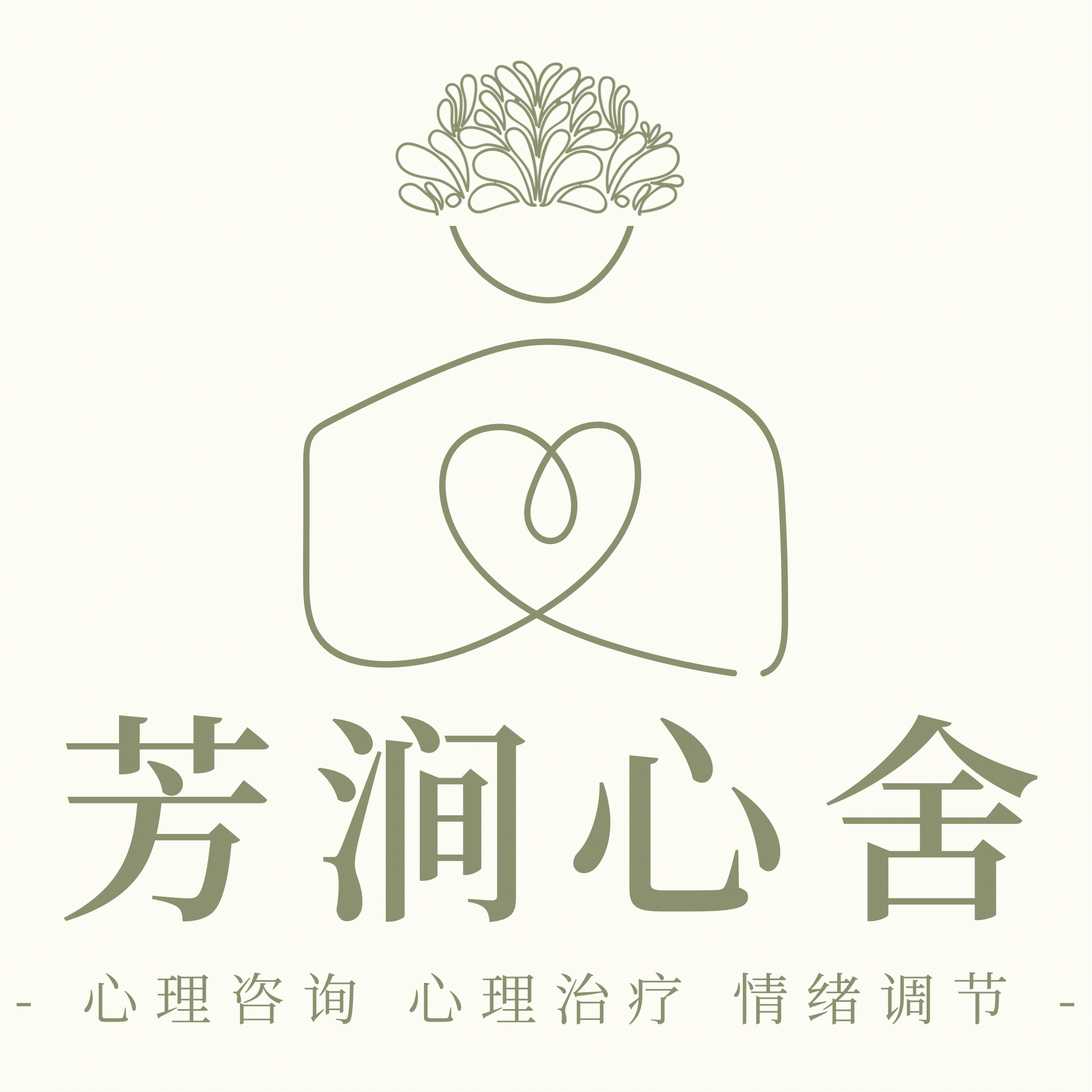芳涧心舍健康咨询（绍兴）有限公司