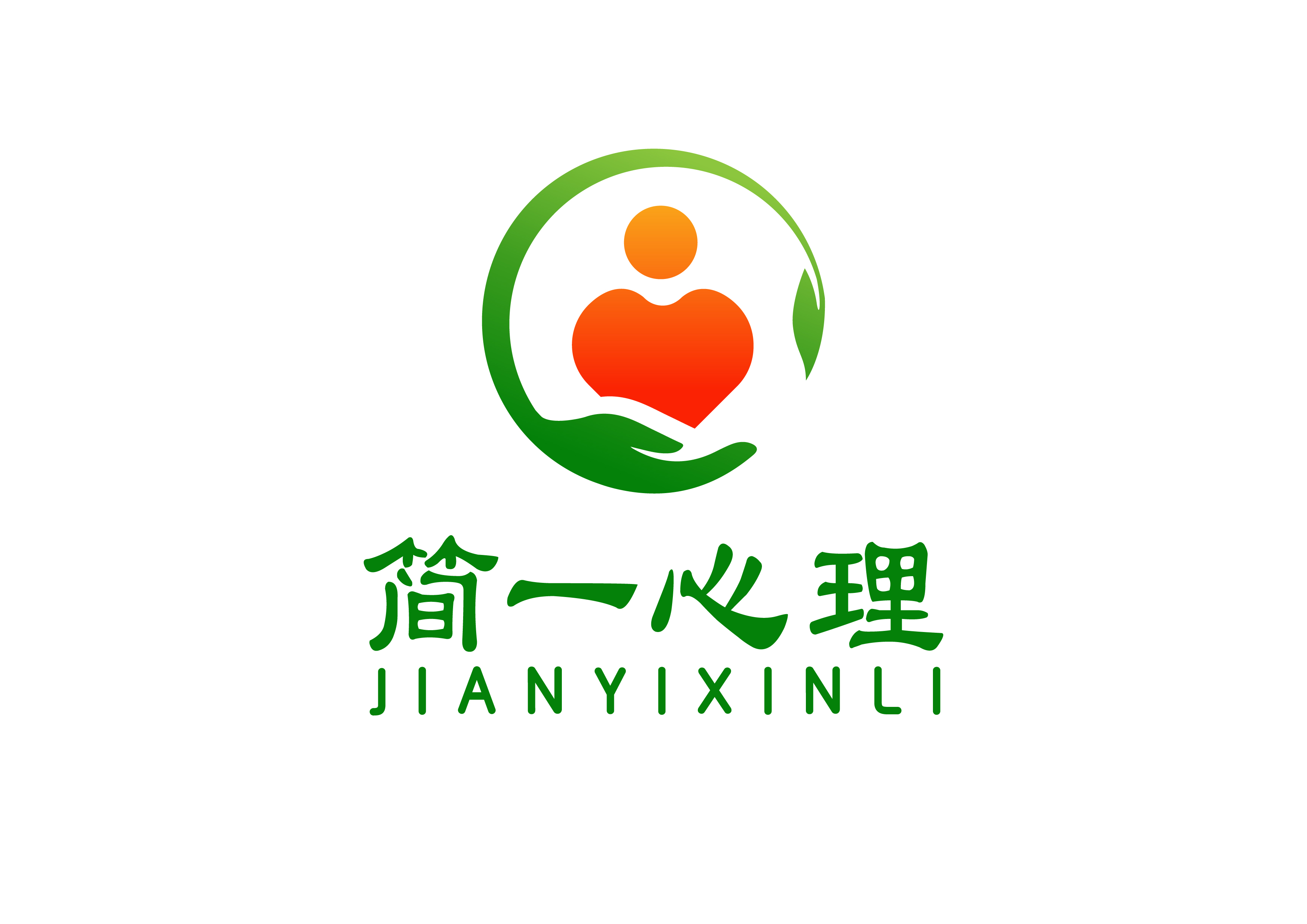 宁波市简一心理咨询有限公司
